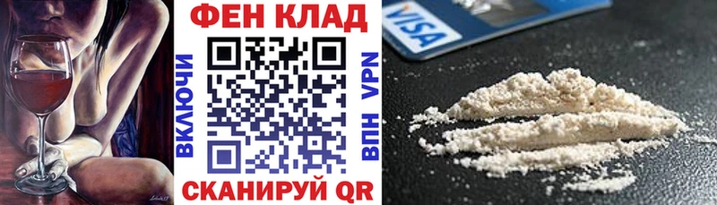 АМФЕТАМИН Розовый Избербаш