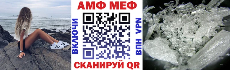 OMG зеркало  Избербаш  АМФ 97% 