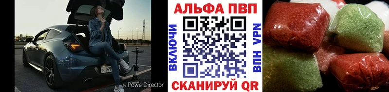 Альфа ПВП СК  где можно купить наркотик  Избербаш 