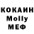 МЕФ VHQ Naeomi Rosario