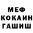 Метадон VHQ fuadkun