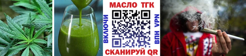 Печенье с ТГК конопля  Избербаш 
