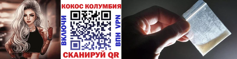 mega маркетплейс  Избербаш  COCAIN Fish Scale  как найти наркотики 