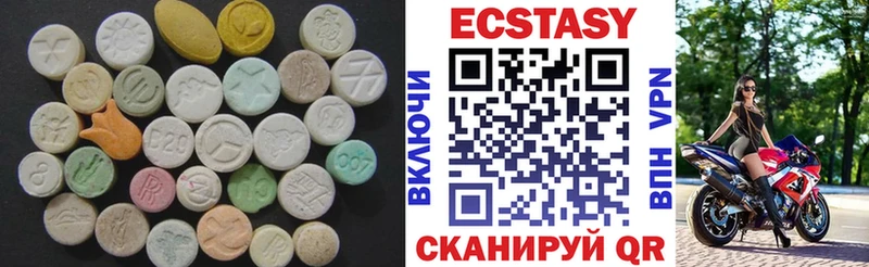Ecstasy DUBAI  kraken   Избербаш 