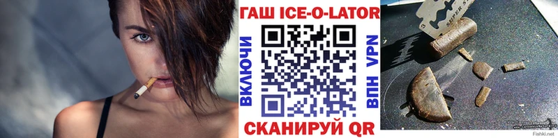 ГАШИШ индика сатива  даркнет сайт  Избербаш 