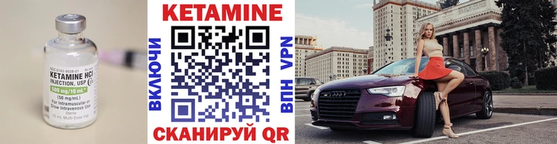гидра   Избербаш  КЕТАМИН ketamine 