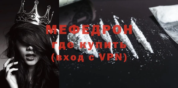 тгк Заволжск