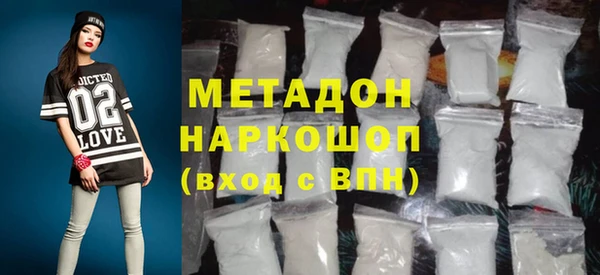 2c-b Заволжье