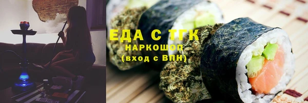 тгк Заволжск