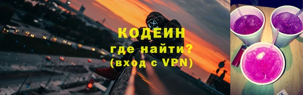 тгк Заволжск