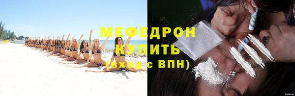 тгк Заволжск