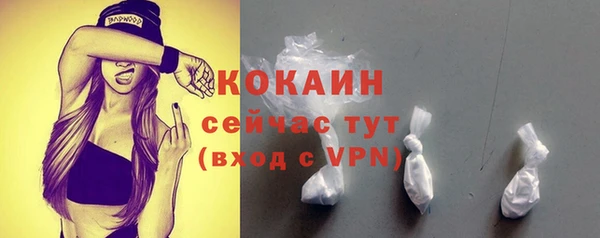 тгк Заволжск
