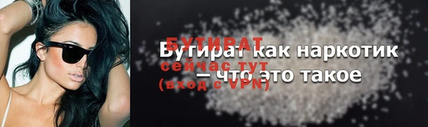 2c-b Заволжье
