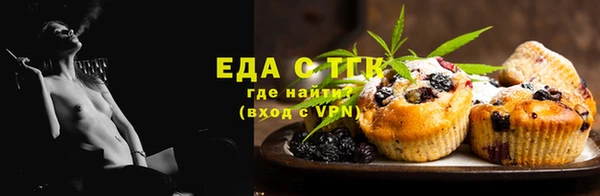 mix Заводоуковск