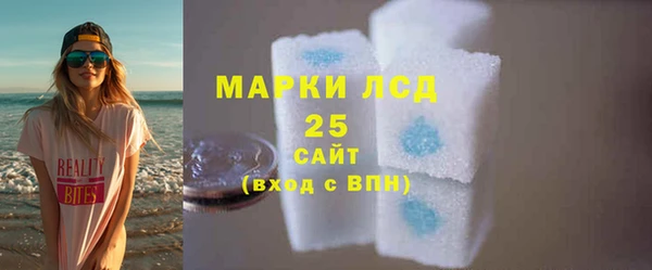 тгк Заволжск