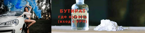 mix Заводоуковск