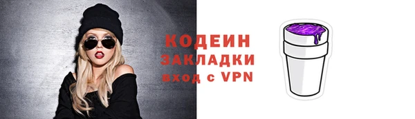 2c-b Заволжье