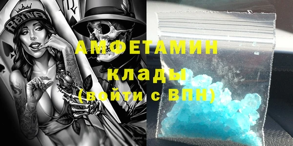 2c-b Заволжье
