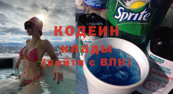 2c-b Заволжье