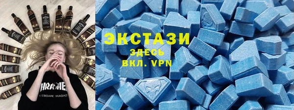 тгк Заволжск