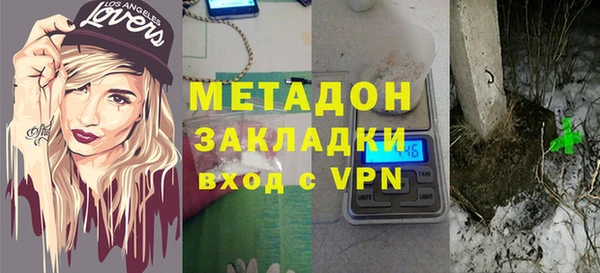 2c-b Заволжье