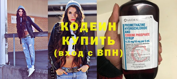 тгк Заволжск