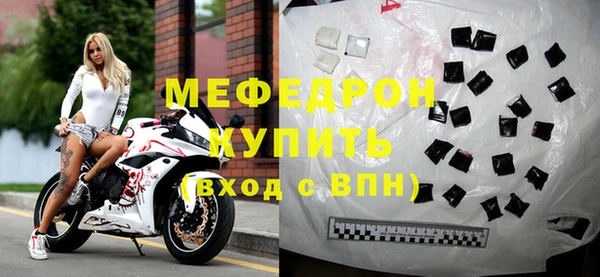 mix Заводоуковск
