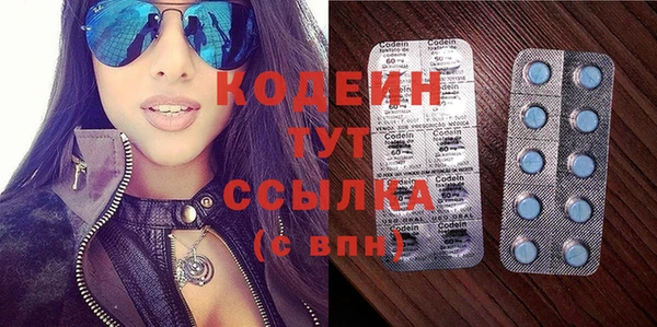 mix Заводоуковск