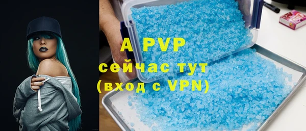mix Заводоуковск