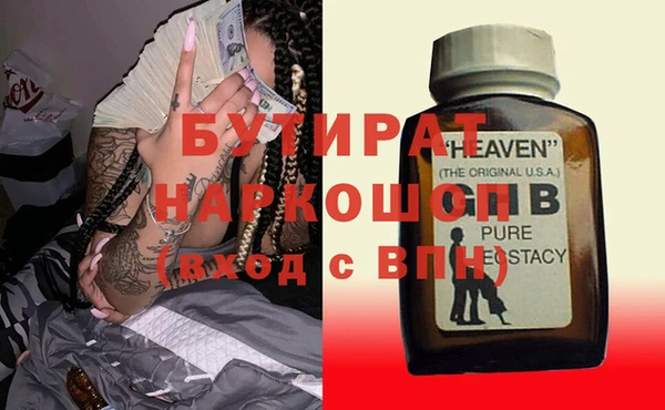 2c-b Заволжье