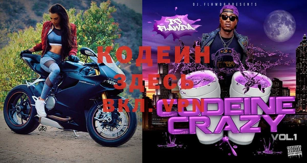 2c-b Заволжье