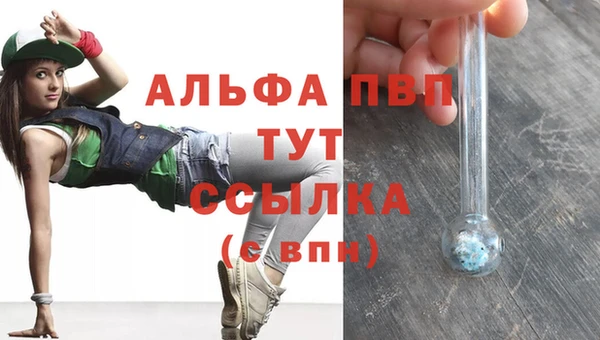 тгк Заволжск