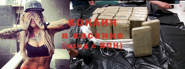 2c-b Заволжье