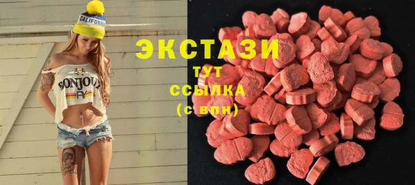 тгк Заволжск