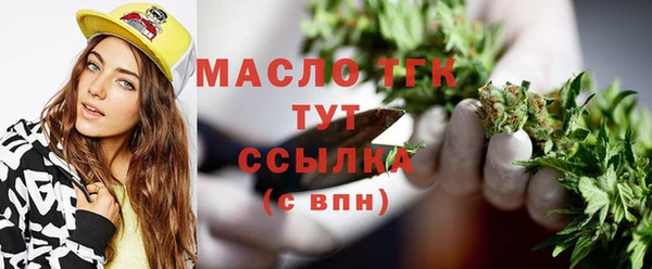 тгк Заволжск