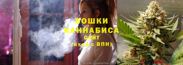 тгк Заволжск
