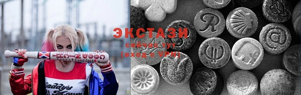 тгк Заволжск