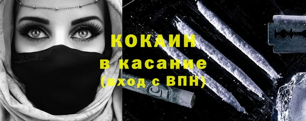 2c-b Заволжье