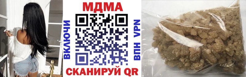 как найти наркотики  Избербаш  МДМА Molly 