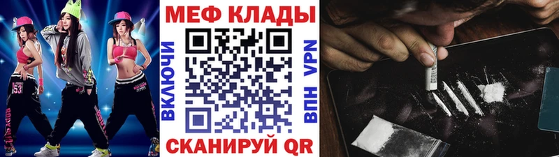 закладка  Избербаш  Меф 4 MMC 