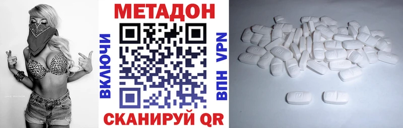 хочу Избербаш Метадон кристалл