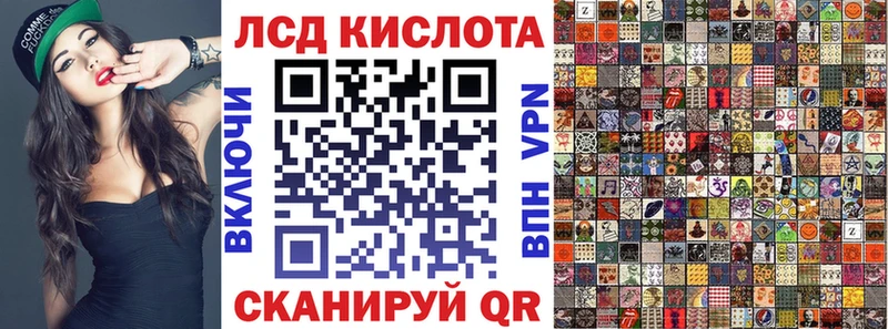 Наркотические марки 1,8мг Избербаш
