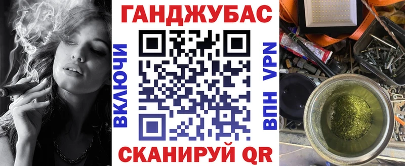 МАРИХУАНА Bruce Banner  мориарти официальный сайт  Избербаш 